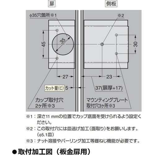 SUGATSUNE (160026843)360−