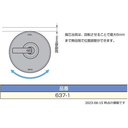 SUGATSUNE (270017444)637−