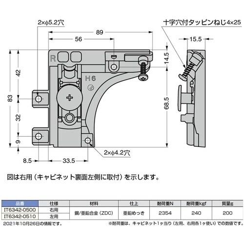 SUGATSUNE (120022825)IT63