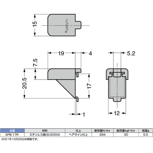 SUGATSUNE (120030666)SPB−