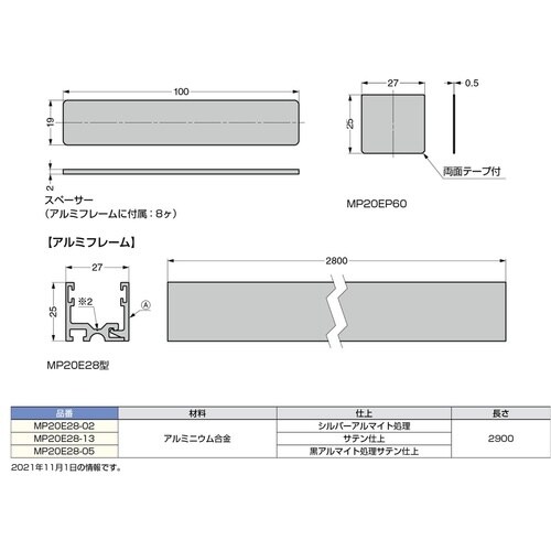 SUGATSUNE (170037084)MP20