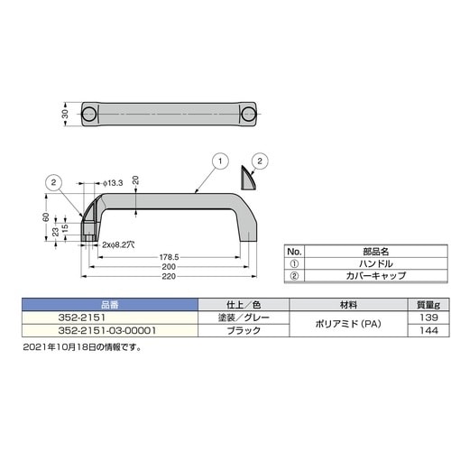 SUGATSUNE (100045554)352−