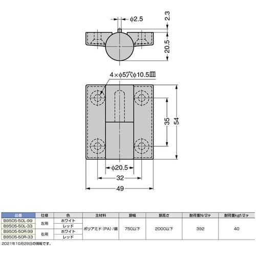 SUGATSUNE (170170090)B950