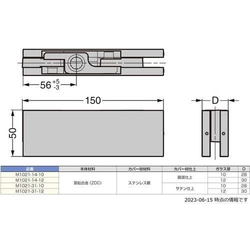 SUGATSUNE (170037101)M102