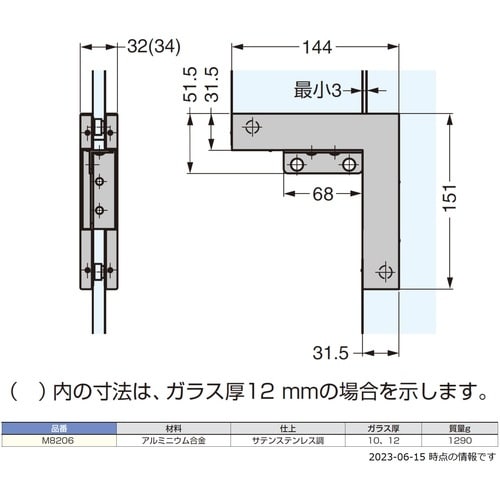 SUGATSUNE (170021855)M820
