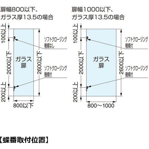 SUGATSUNE (170041164)M835