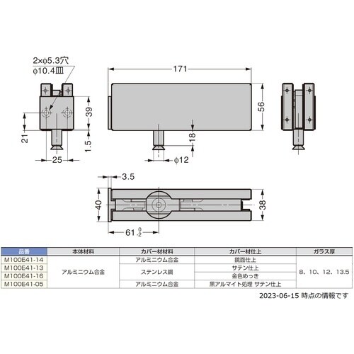 SUGATSUNE (170037387)M100
