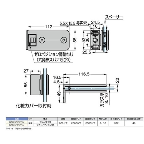 SUGATSUNE (170180889)3260