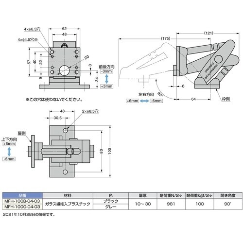 SUGATSUNE (170027453)MFH−
