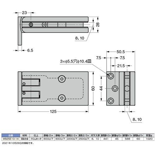 SUGATSUNE (170041173)M825