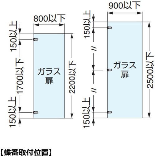 SUGATSUNE (170041173)M825