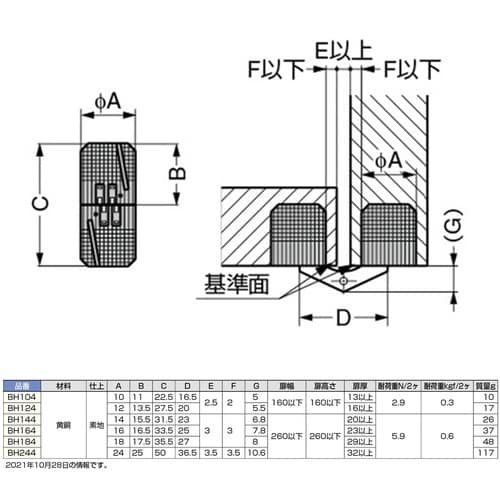 SUGATSUNE (170023078)BH18