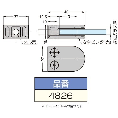 SUGATSUNE (120180599)4826