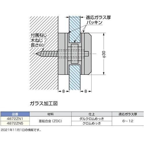 SUGATSUNE (120180569)4872
