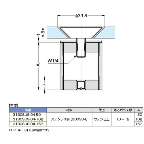 SUGATSUNE (120022569)3130