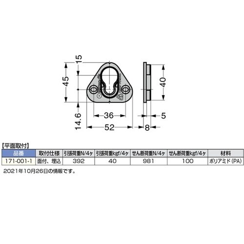 SUGATSUNE (120029500)171−