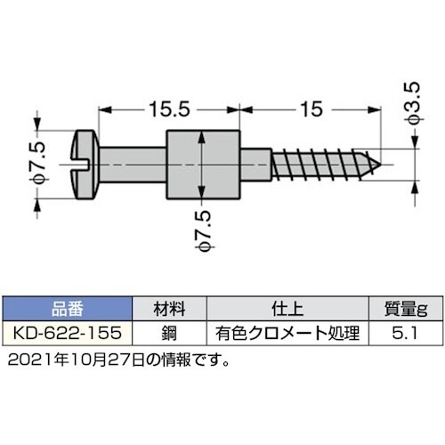 SUGATSUNE (120041091)KD−6