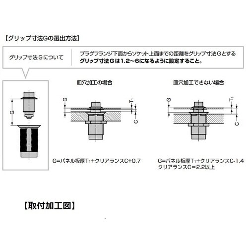 SUGATSUNE (120013710)152F