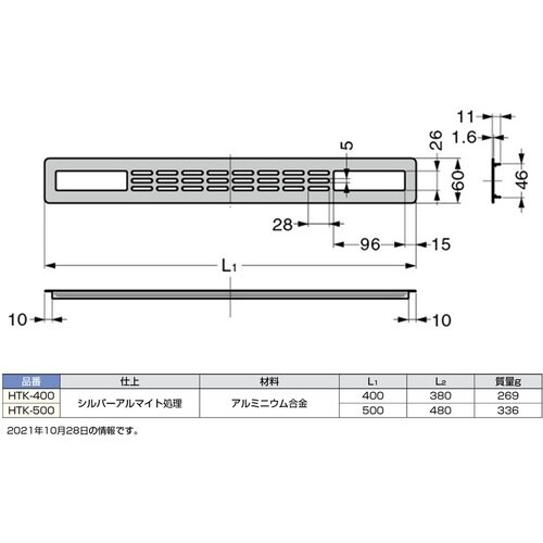 SUGATSUNE (210017543)HTK−