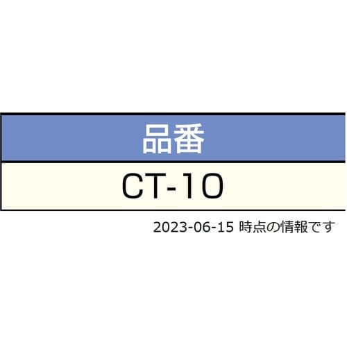 SUGATSUNE (120023779)CT−1