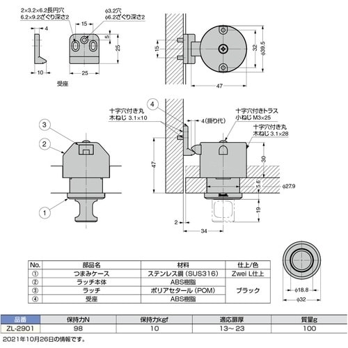 SUGATSUNE (140050403)ZL−2