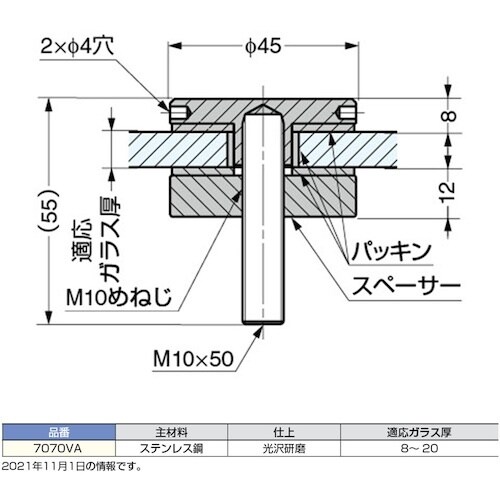 SUGATSUNE (120180873)7070