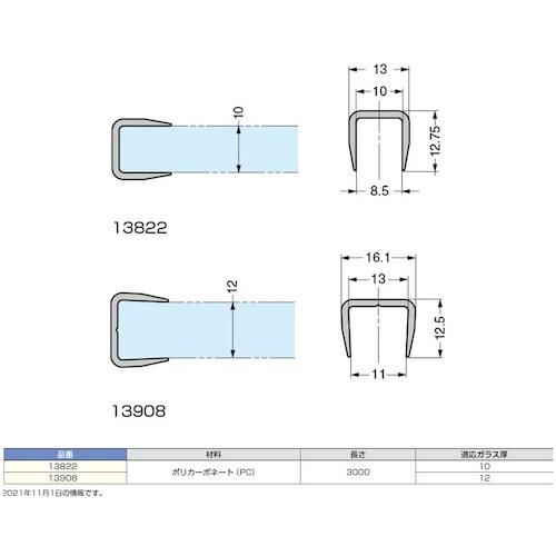 SUGATSUNE (270120484)1382