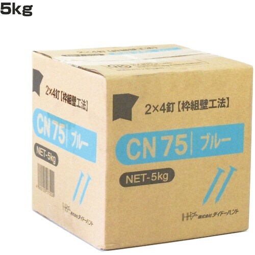 DAIDOHANT 2x4用 CN釘 CN−75