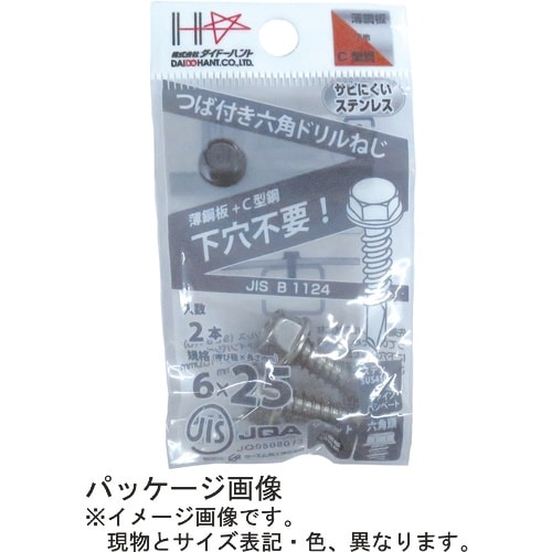 DAIDOHANT YAIBA JISドリルねじ