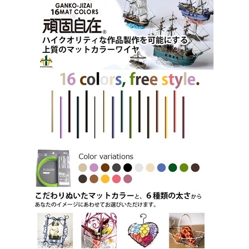 DAIDOHANT 頑固自在 墨 (スミ) 1.0