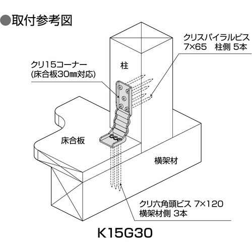 DAIDOHANT クリ15コーナー(JAN付)