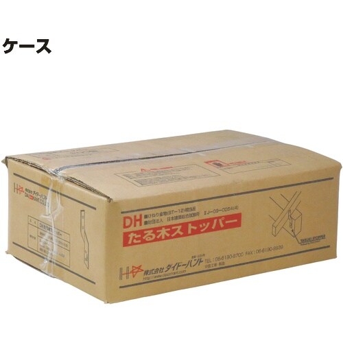 DAIDOHANT DH たる木ストッパー 200