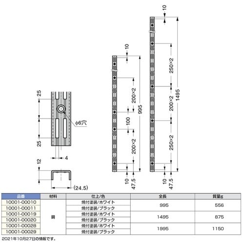 SUGATSUNE (120031696)1000