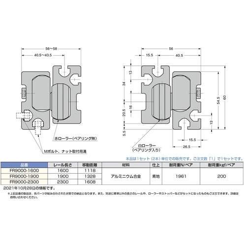 SUGATSUNE (190110039)FR90