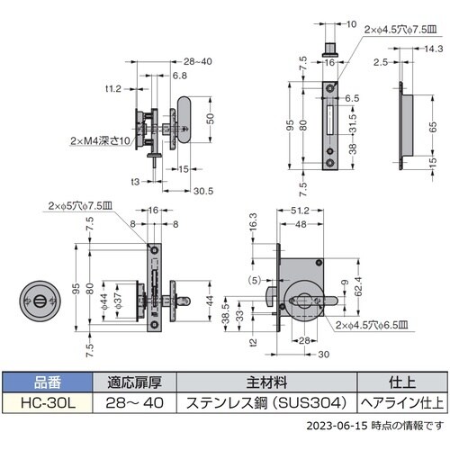 SUGATSUNE (140183253)HC−3