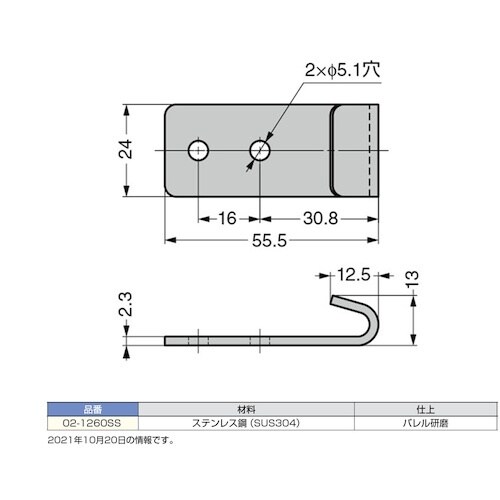 SUGATSUNE (120044940)02−1