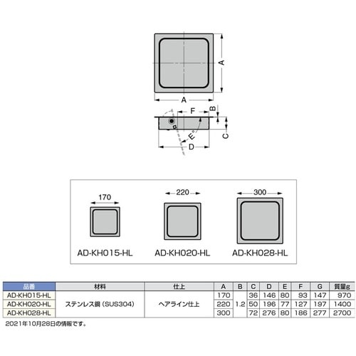 SUGATSUNE (210037894)AD−K