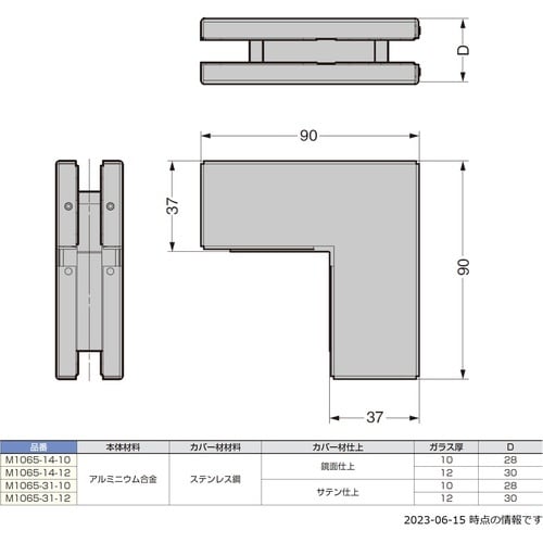 SUGATSUNE (170037063)M106