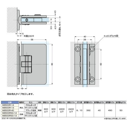 SUGATSUNE (170034589)M850