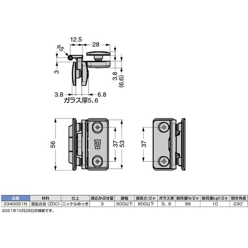 SUGATSUNE (170022759)334G