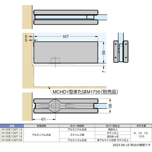 SUGATSUNE (170037398)M100
