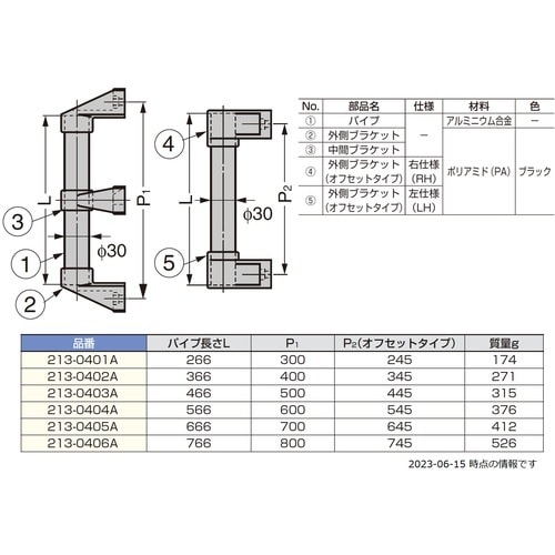 SUGATSUNE (100200407)213−