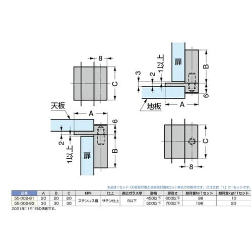 SUGATSUNE (170028489)55−0