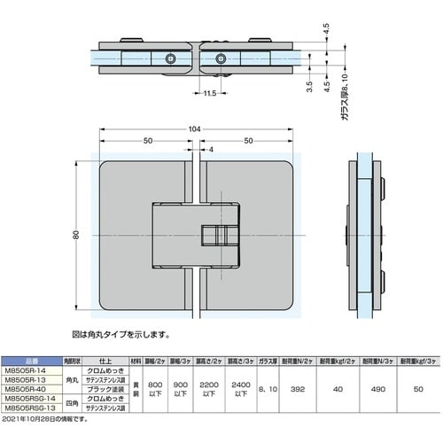 SUGATSUNE (170034591)M850