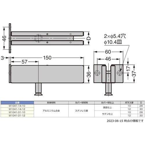 SUGATSUNE (170037403)M104
