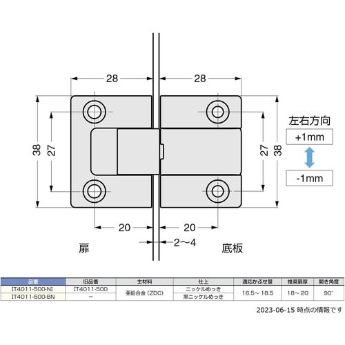 SUGATSUNE (170022838)IT40