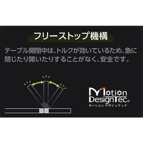 SUGATSUNE (170034907)HG−T