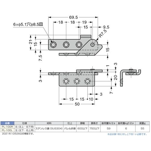 SUGATSUNE (170099380)PL−1