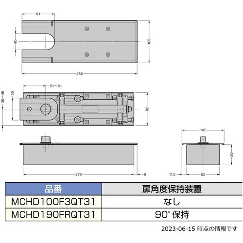 SUGATSUNE (170037389)MCHD