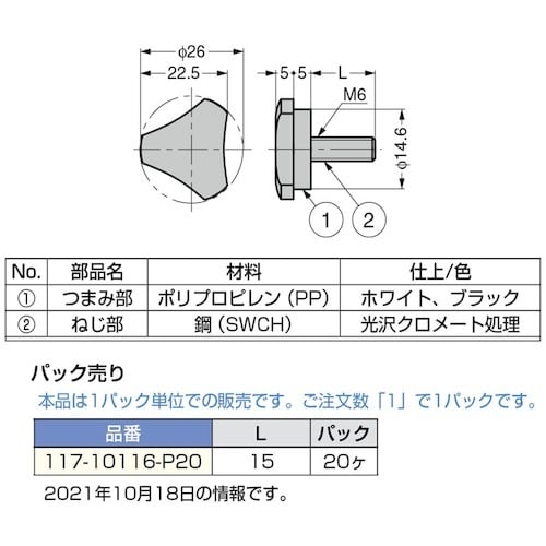 SUGATSUNE (100038024)117−